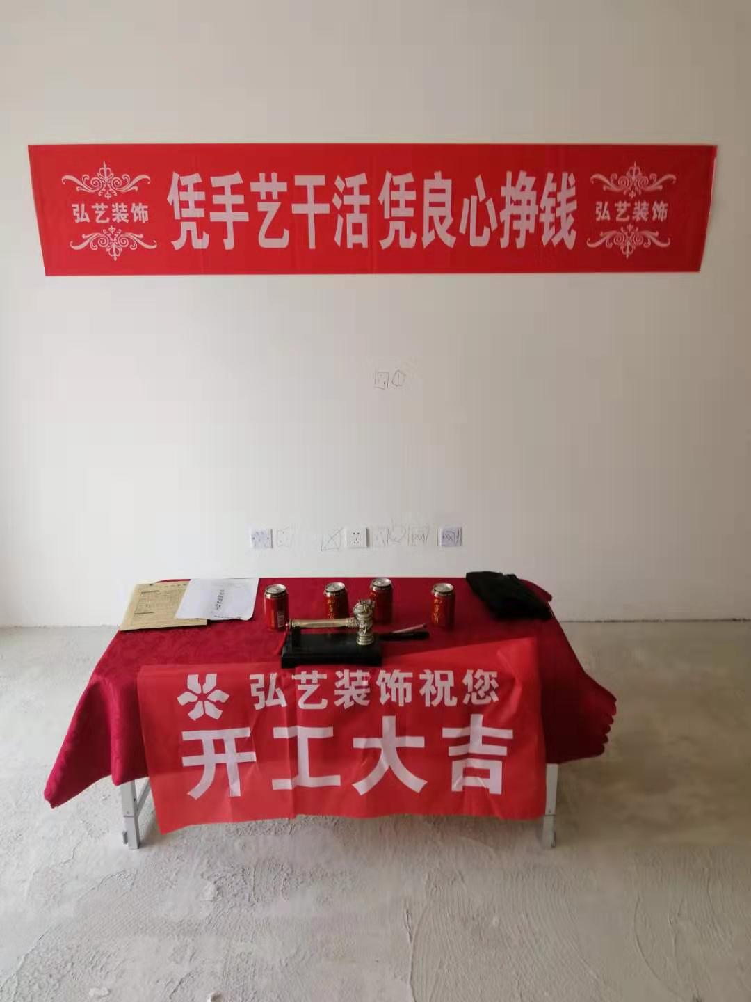 唐山大包装饰