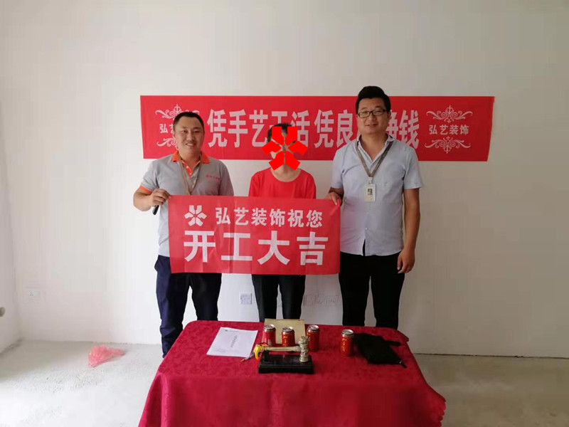 唐山装饰案例