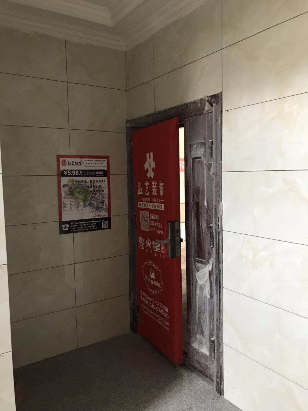 唐山装修