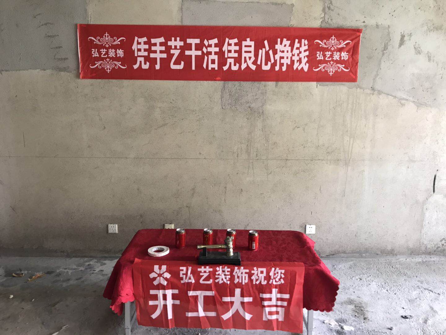 唐山大包装饰