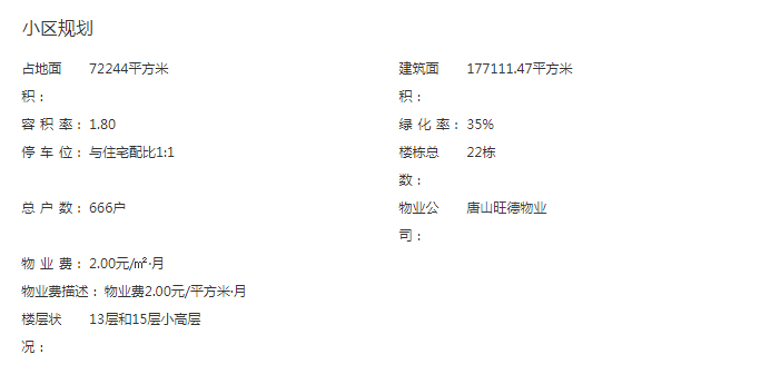 唐山弘艺装饰