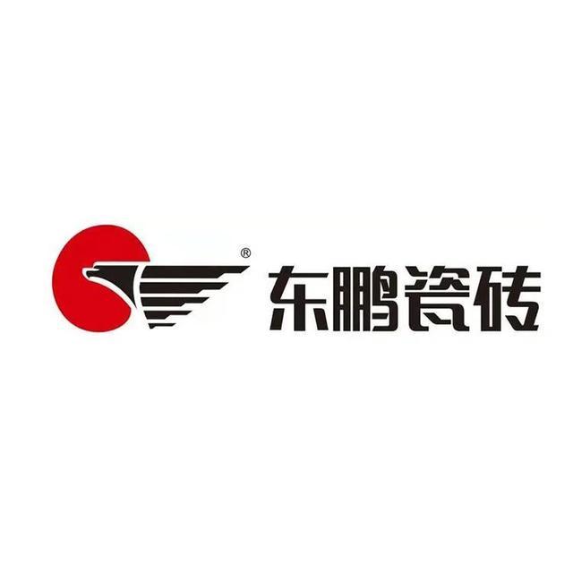 东鹏瓷砖
