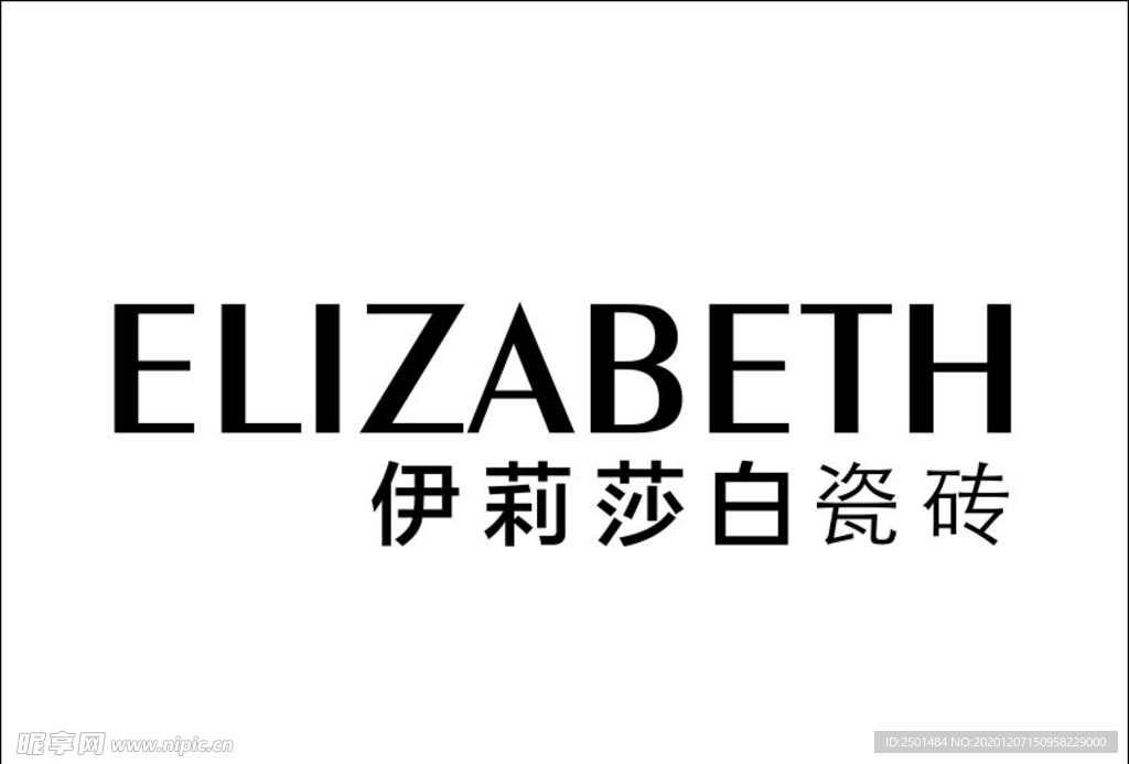 伊莉莎白陶瓷