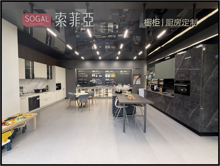 展厅四